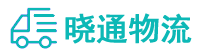 长沙到武隆区物流公司
